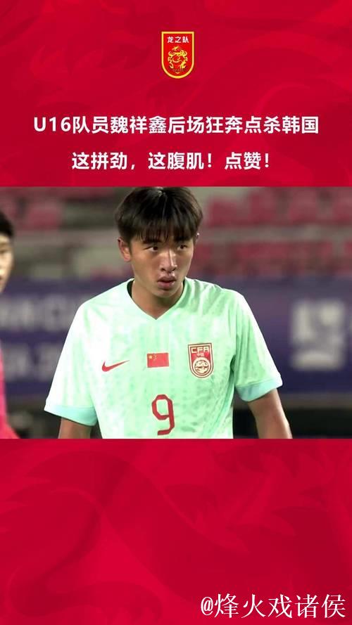 U22男足国家队名单:拜合拉木回归 魏祥鑫跳级入选 U22男足国家队名单:拜合拉木回归 魏祥鑫跳级入选