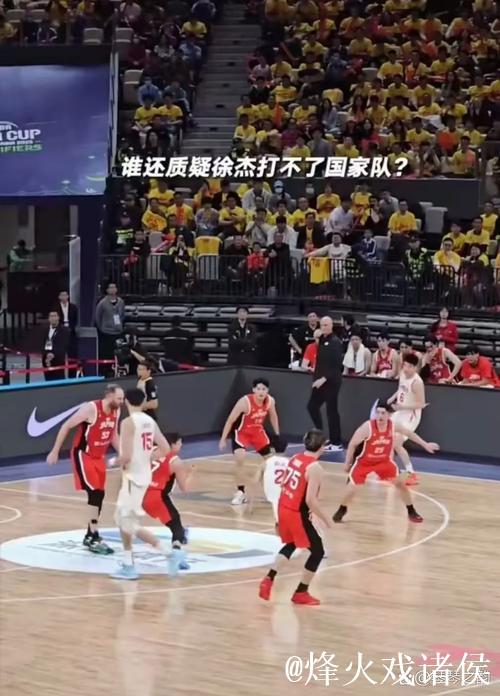 徐杰三双广东险胜北控 郭昊文24分同曦胜新疆 徐杰三双广东险胜北控 郭昊文24分同曦胜新疆