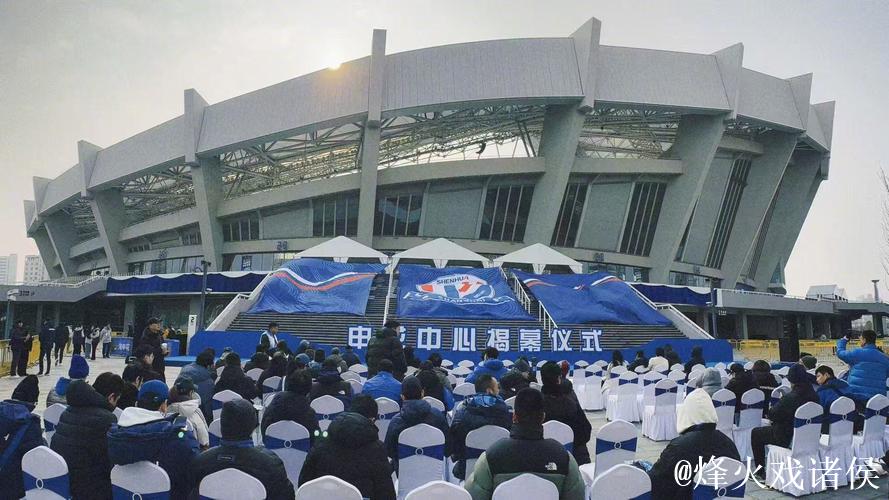 中国职业俱乐部首个商业综合体揭幕，申花中心让“蓝血人”有了自己的家