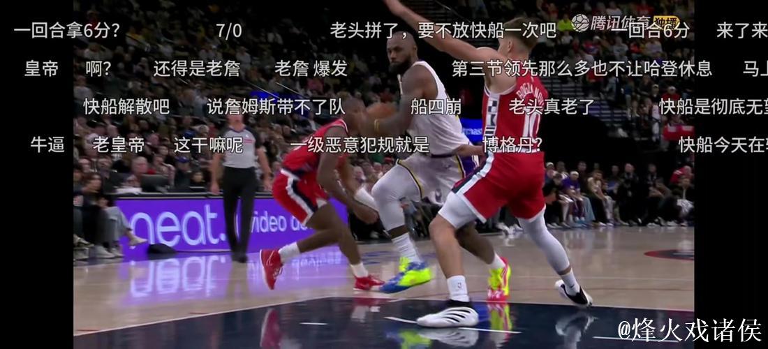 詹姆斯杀疯仍难救主，队友打铁雨继续崩盘？